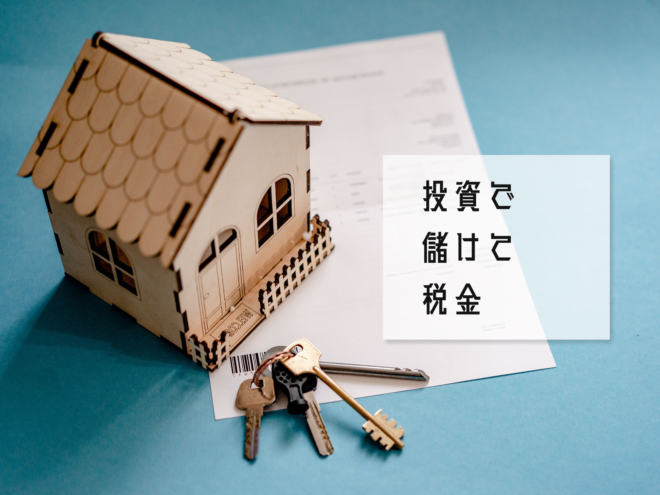 暗号通貨